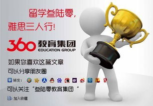 英國中學是幾年制？自費出國留學中介服務全解析